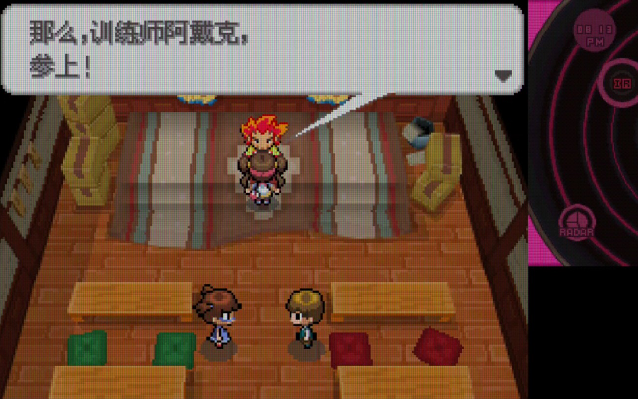 口袋妖怪黑白2 对阵阿戴克老爷爷 只剩一匹胡狼了