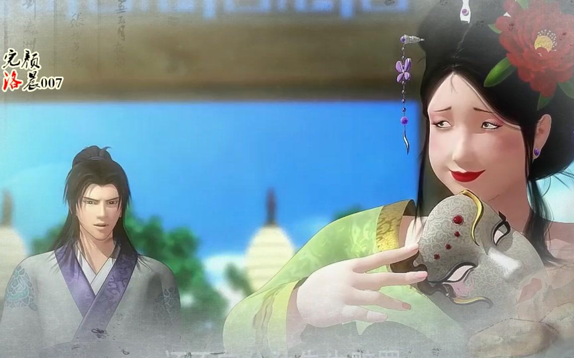 用吉祥三宝打开良珑张良x公孙玲珑x天明秦时明月