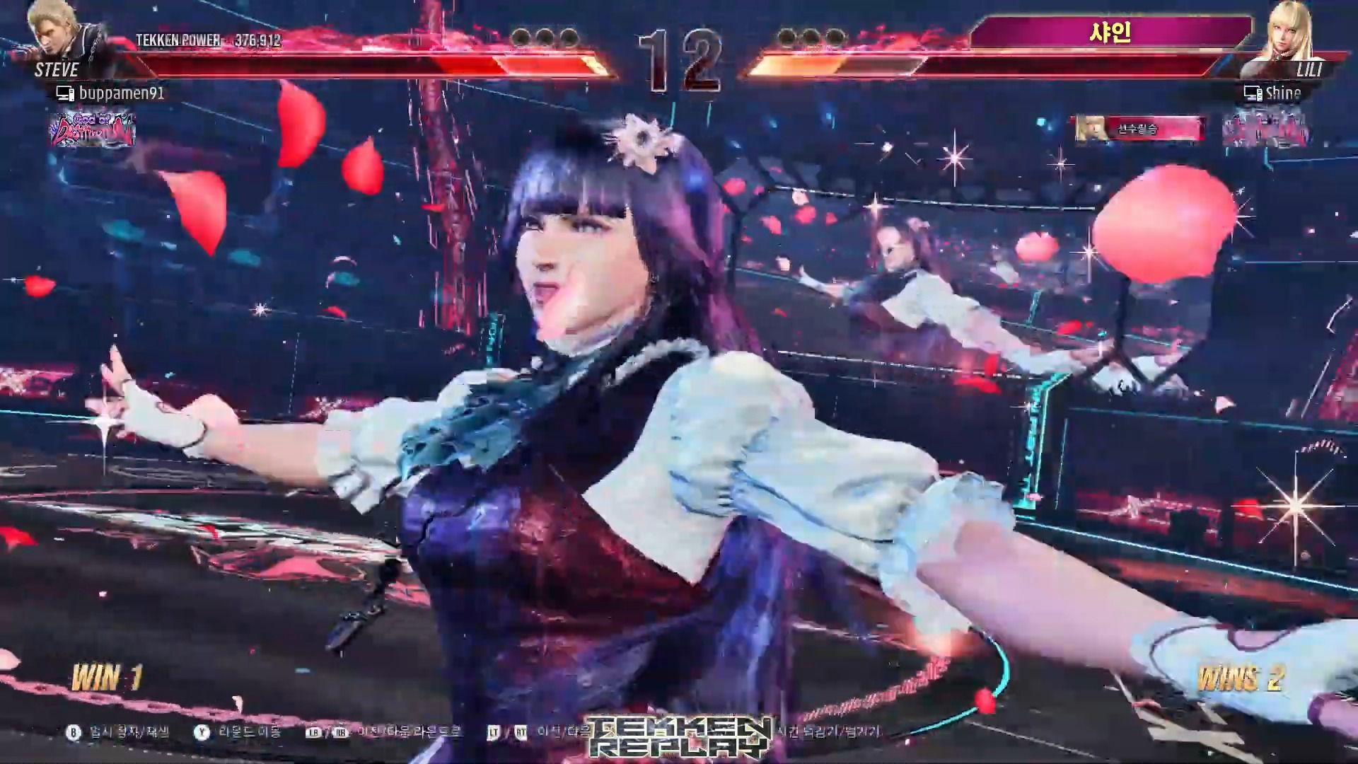 铁拳8 shine(莉莉)合集(24.06.01)