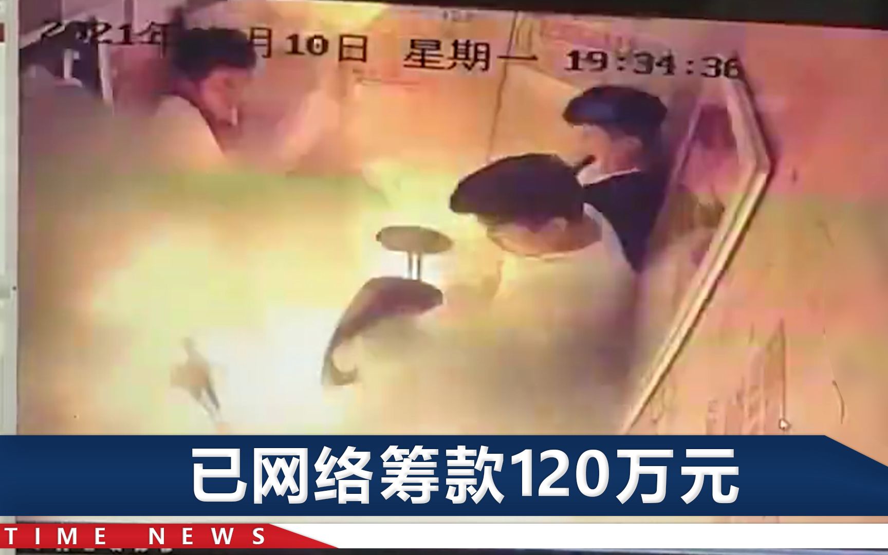 成都电瓶车电梯内爆燃，一阵火光后女子抱婴儿哭，家属心痛发声