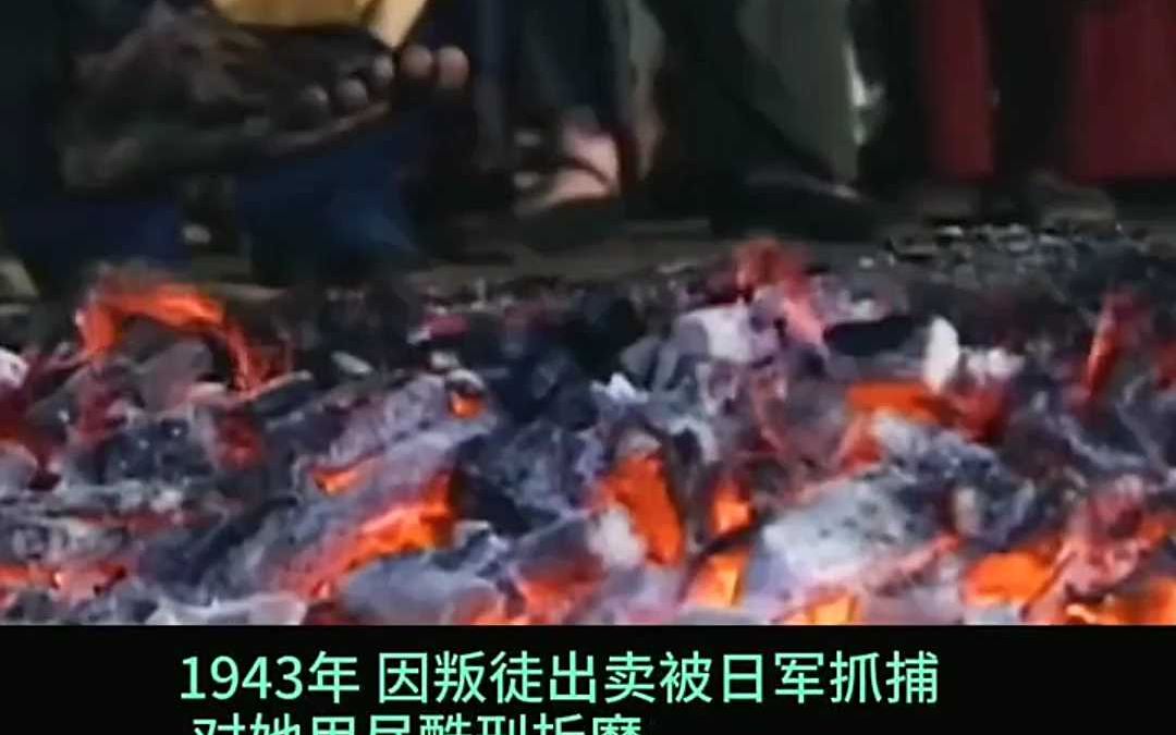 巾帼英雄—赵继兰为了中华民族伟大的解放事业惨死在日军的屠刀下哔哩哔哩bilibili