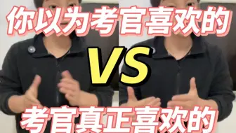 信息技术无生试讲|评委考官真正喜欢的无生试讲课堂到底什么样？【教师资格证|教师招聘|教师考编】