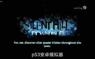 Descargar video: PS3安卓模拟器游戏展示 手机上玩PS3要来了