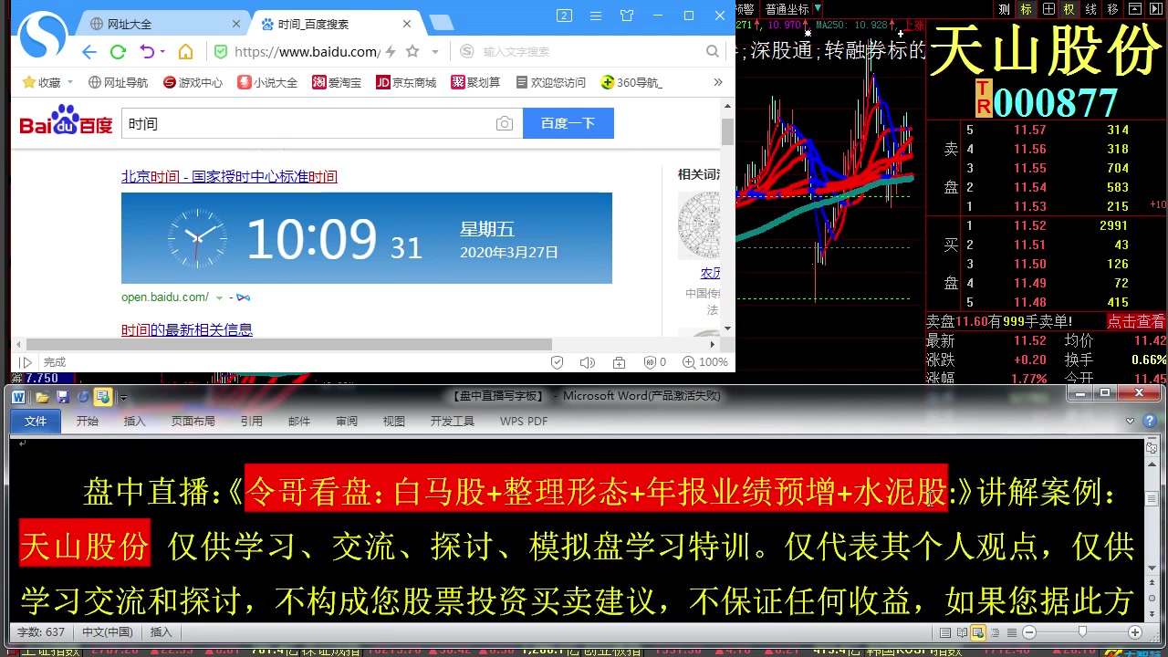 短线炒股赚钱技法 短线炒股快速入门必读 短线选股与交易实战技法哔哩哔哩bilibili