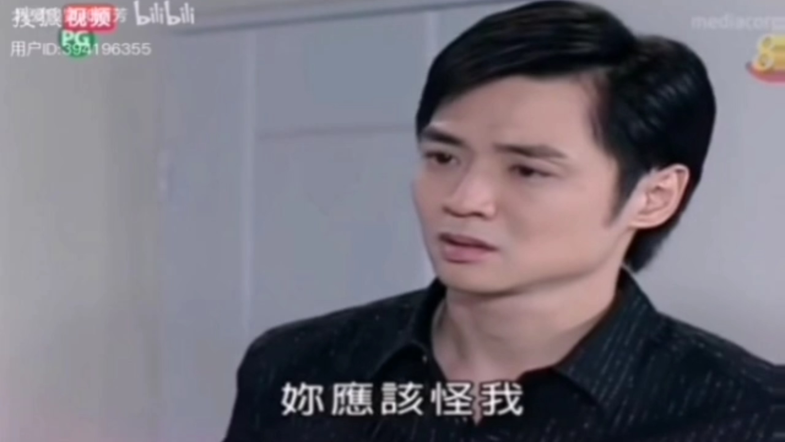 真相是真真假一线之隔梦要清醒虐向剪辑宋逸民x郑仲茵x陈冠霖虐向剪辑