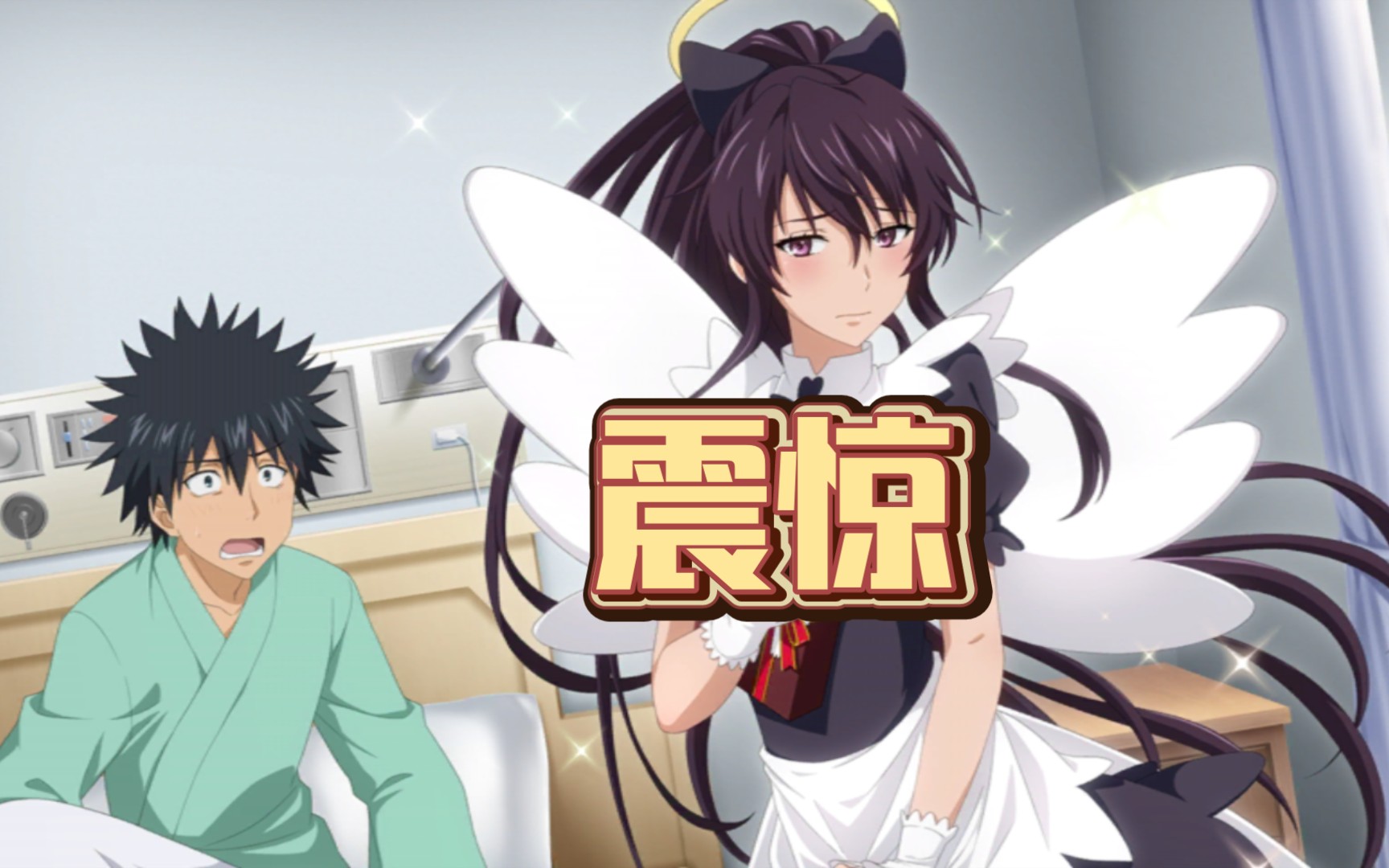 【堕天使メイド】 神裂火织