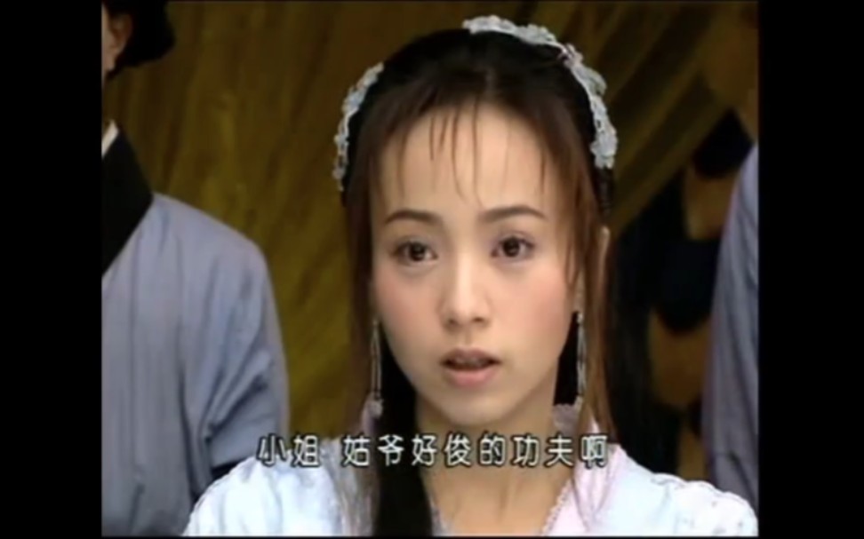 电视剧 凡人杨大头 又名绝命鸳鸯 2000