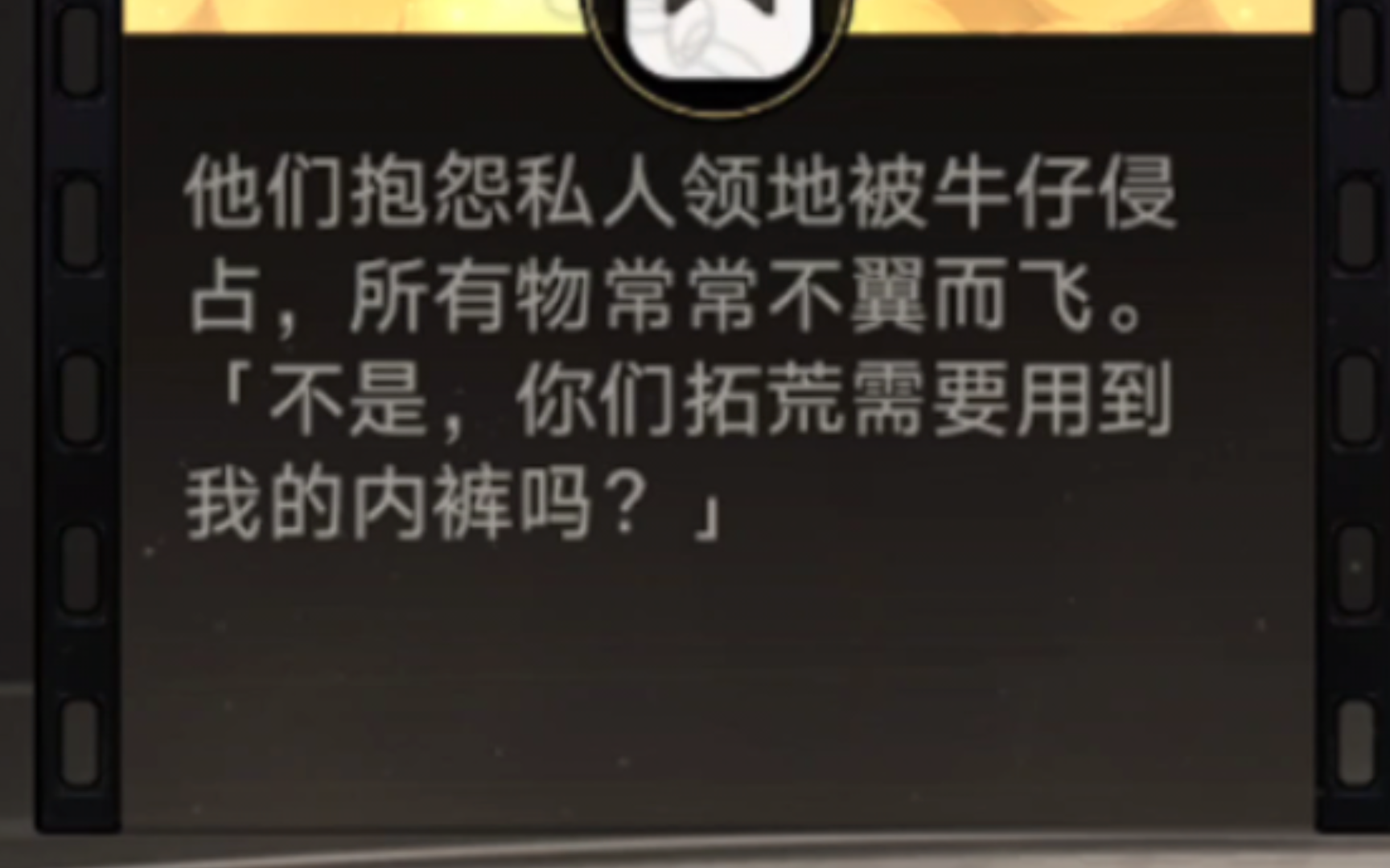 【崩铁活动—美梦往事】这次的活动文案依然是不让人失望哈哈哈哔哩哔哩bilibili