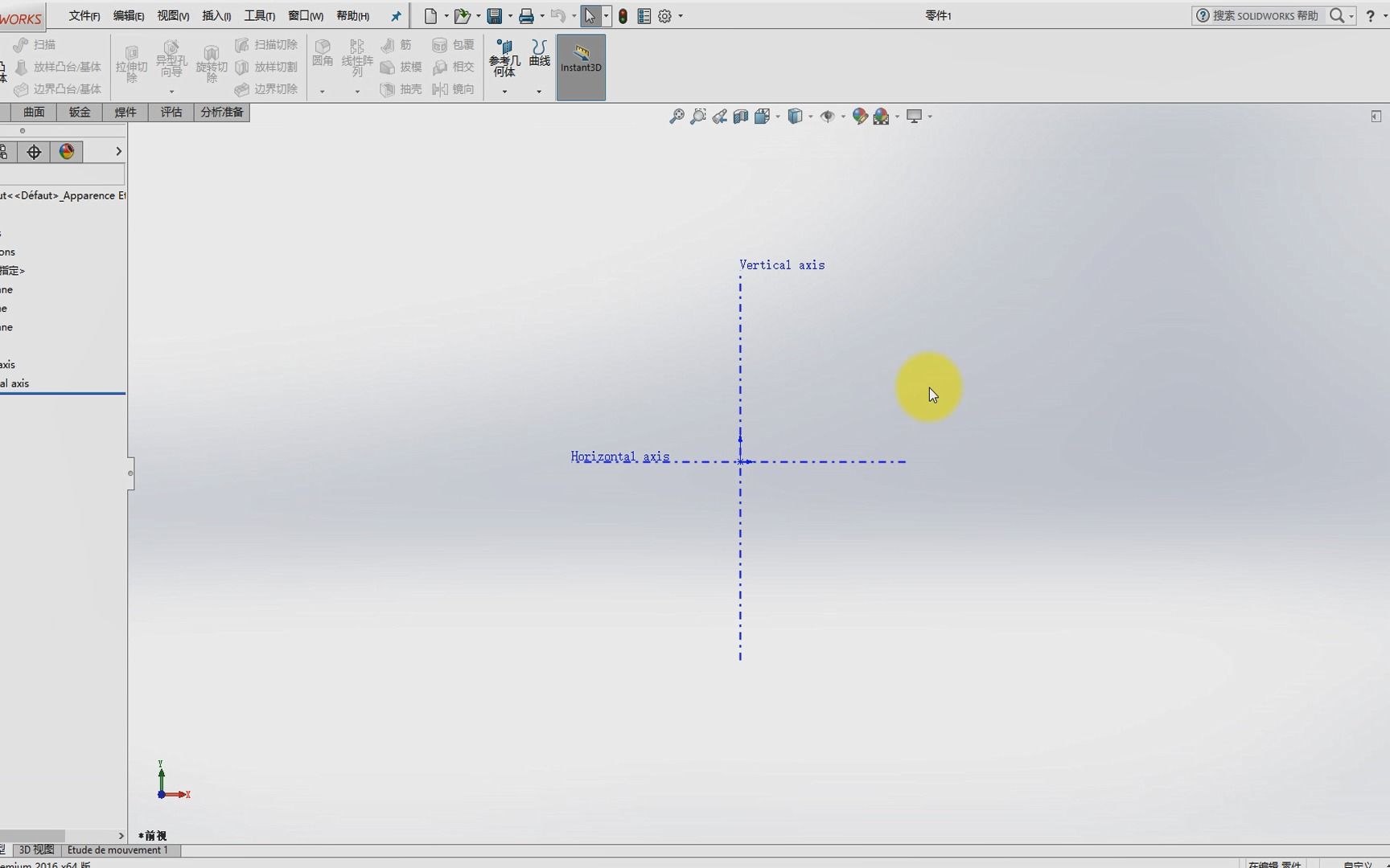 Solidworks如何借用其他零件的草图?哔哩哔哩bilibili