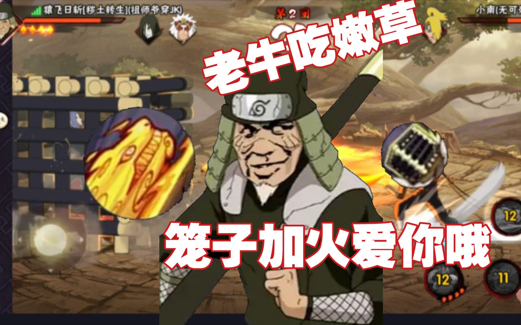 活动  爱你,但是笼子火