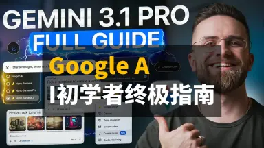 GooGle AI-哔哩哔哩_Bilibili