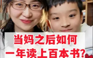 Descargar video: 像诸葛亮一样读书 观其大略 不求甚解。每天20分钟，带你品读100本好书精髓