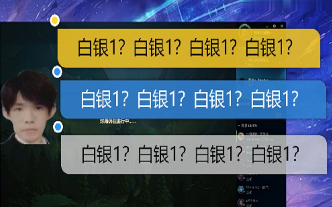 張嘉文solo遇白銀!笑著嘲諷哭著下播!我想嘯啊!