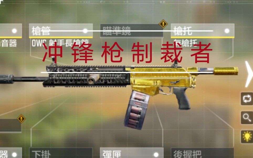 无脑扫射极致快乐echo霰弹枪配置教程