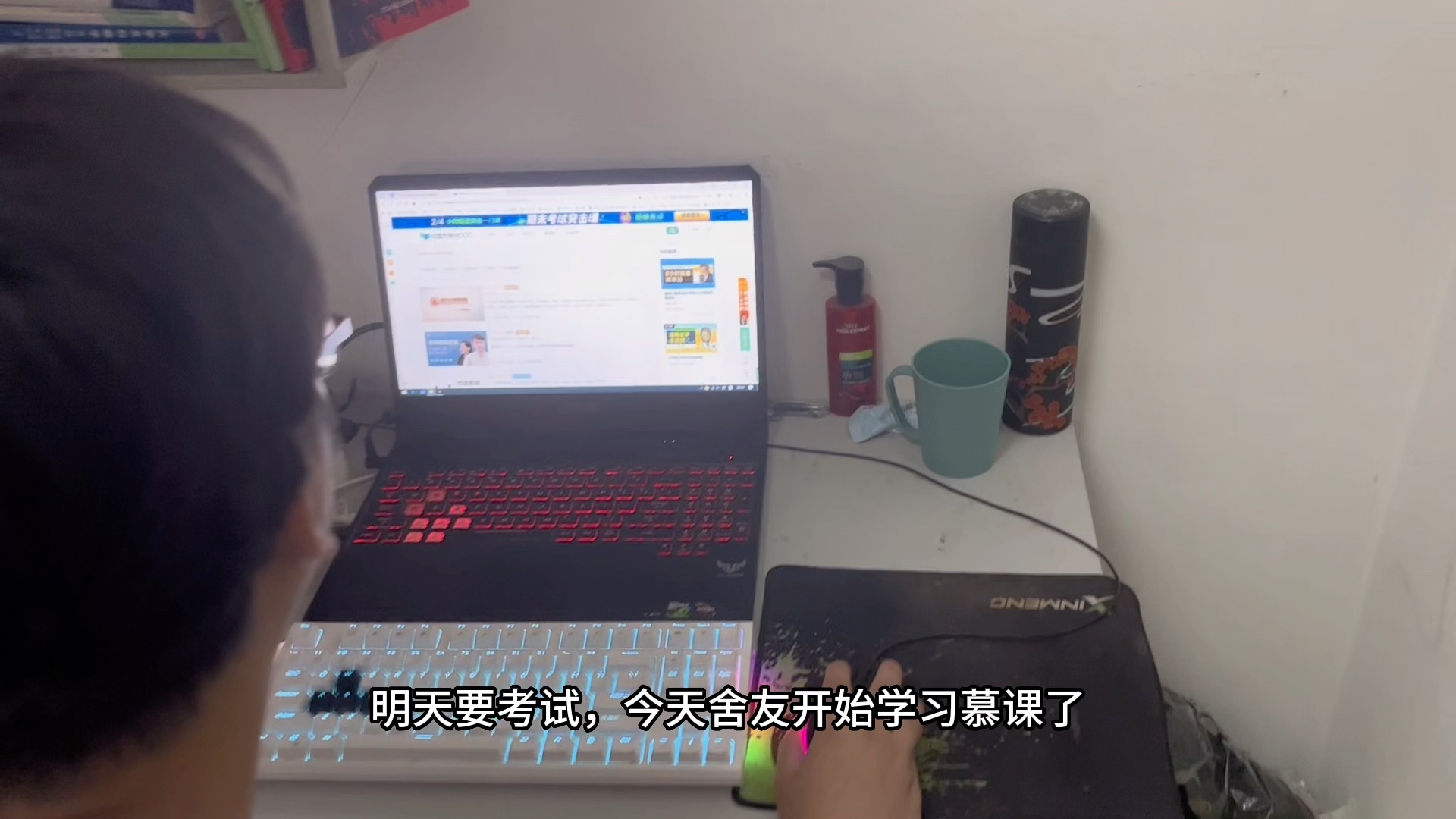 考试期间可以刷慕课吗(慕课考试老师能看到什么)