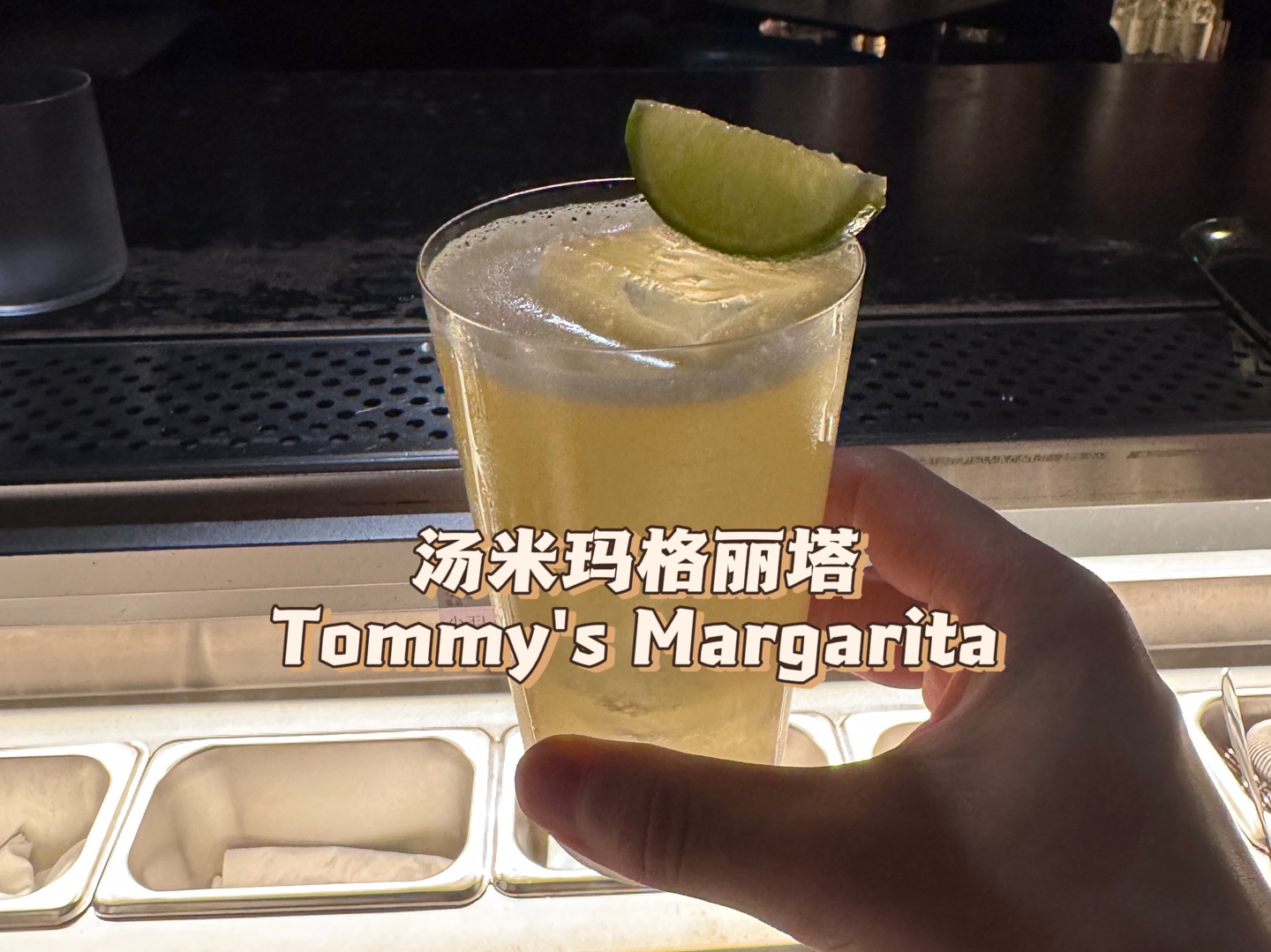 汤米玛格丽塔Tommy's Margarita哔哩哔哩bilibili