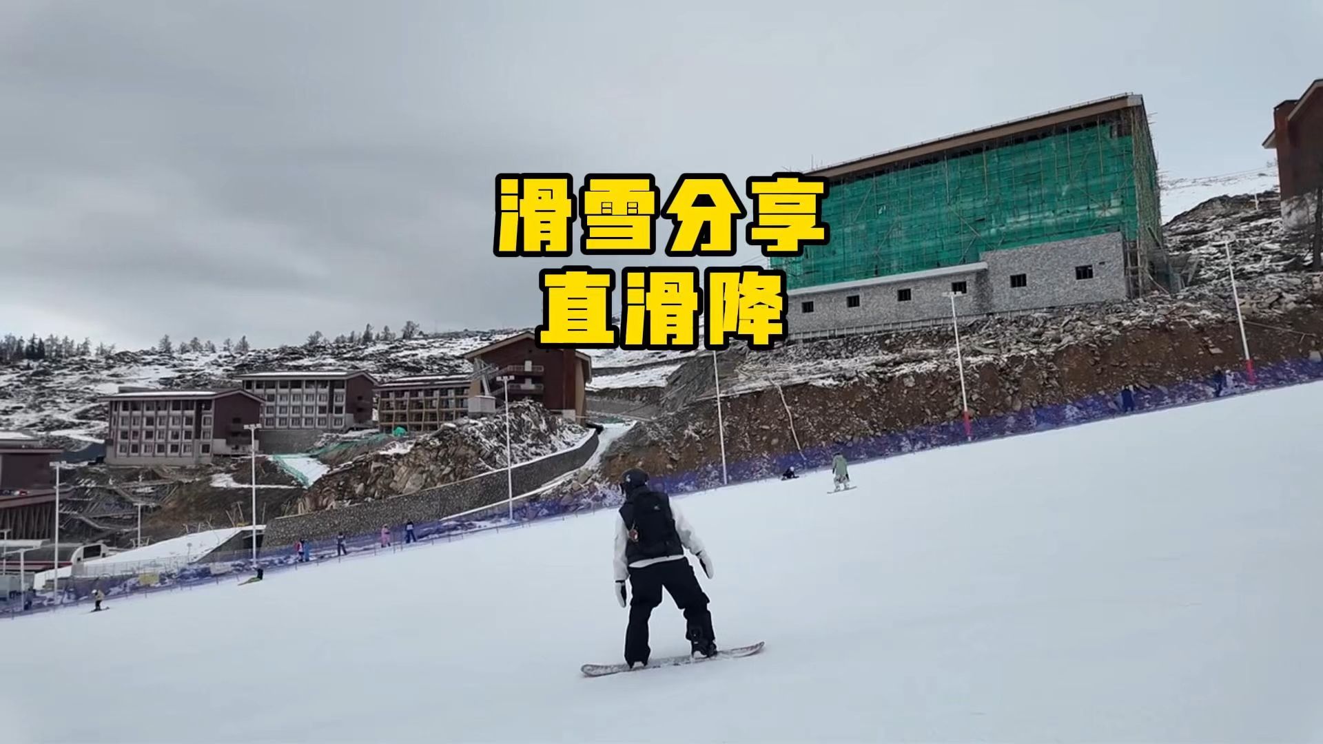 滑雪脚位图片