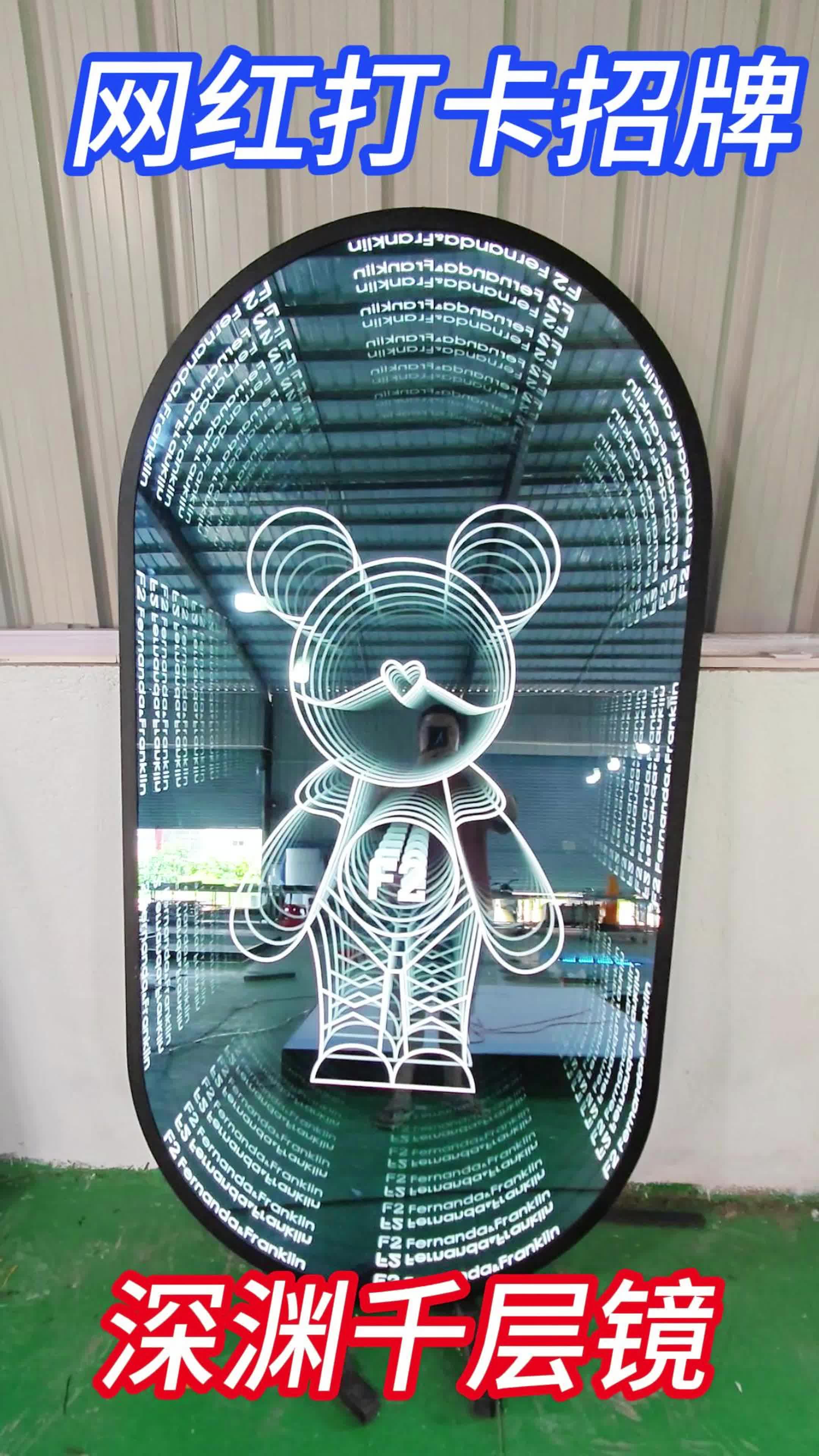 用这种深渊千层镜,不仅炫酷,客源还暴涨#爆款 #酷炫广告