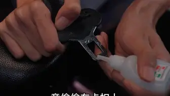 儿子在给母亲系安全带时，既然涂上了强力胶！