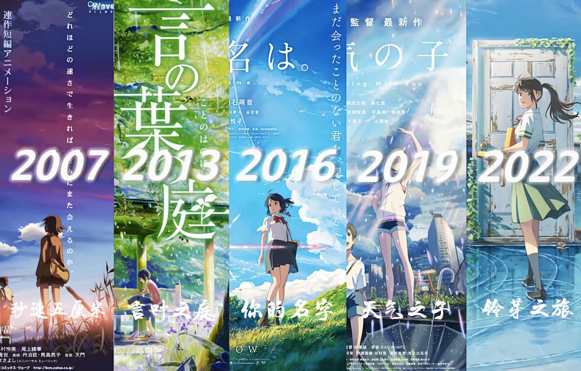 "仅此70秒,带你感受新海诚中那些无法超越的绝美画面!