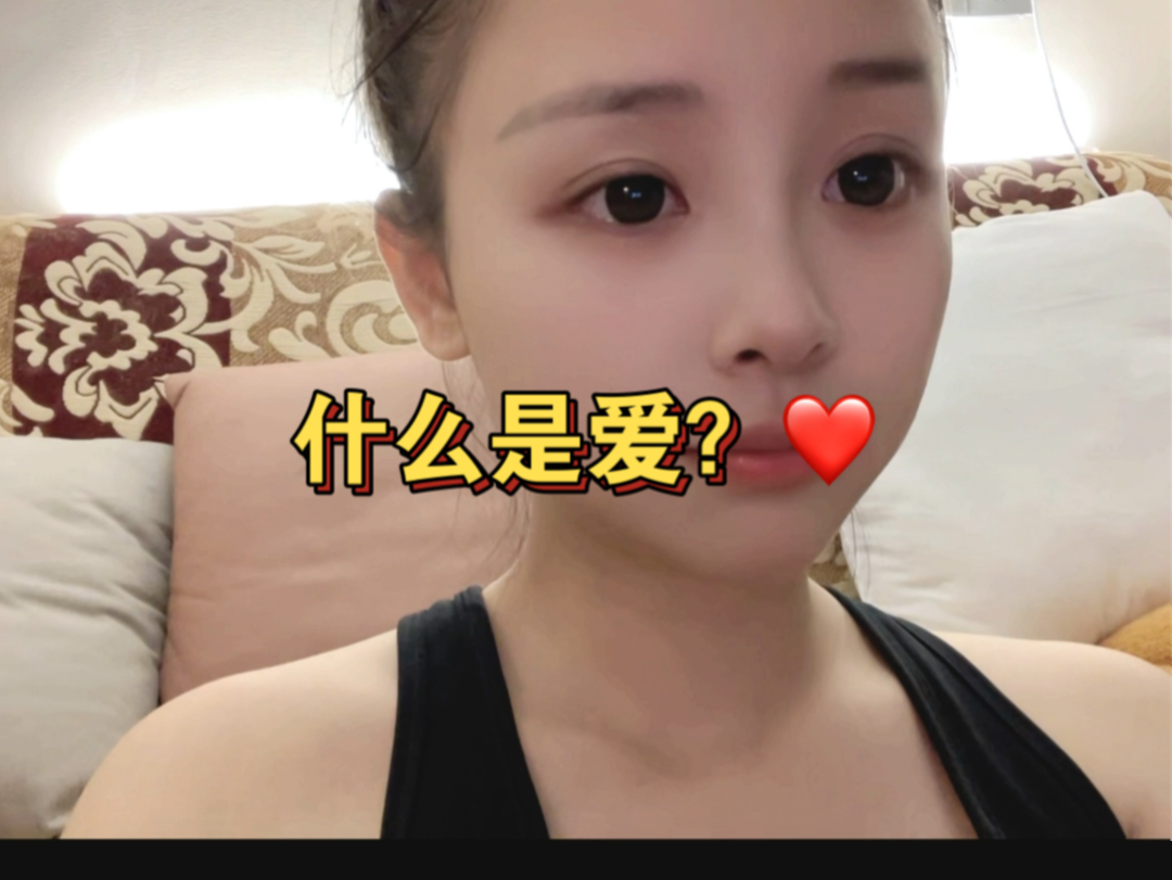 至真至纯的爱哔哩哔哩bilibili