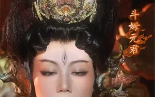 Tải video: 中国神仙系列—斗姆元君！她的脸上有猪头诶～～