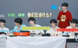 Download Video: 【极禹】朱会长都开始磕了 你还在等什么