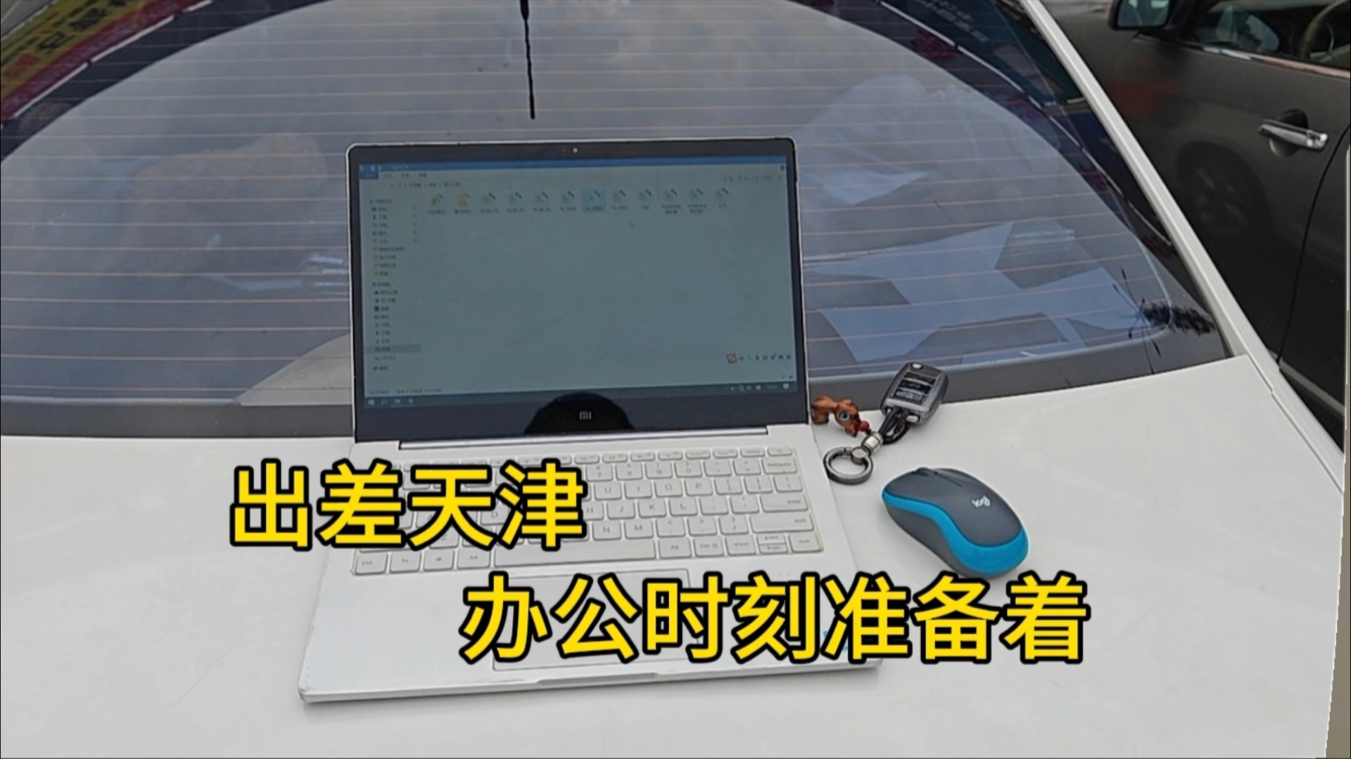 出差天津,突下暴雨冷清建材市场,怎么办!老板都不来上班吗?哔哩哔哩bilibili