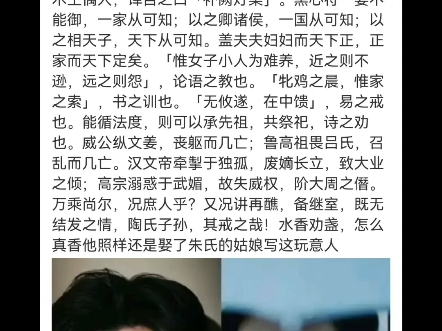 姬发从来没写过牧誓421566,归妹会长大,只算媵跟姐姐哔哩哔哩bilibili