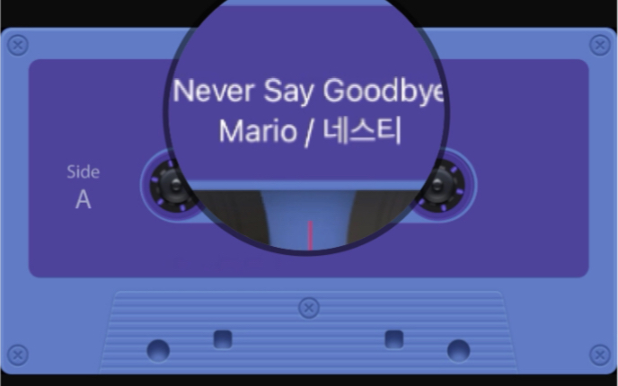 [图]【my girl】OST 韩剧 我的女孩 原声磁带 never say goodbye 韩流 李准基/Mario