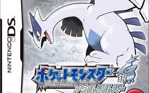 《口袋妖怪·魂银》挑战小赤(red)