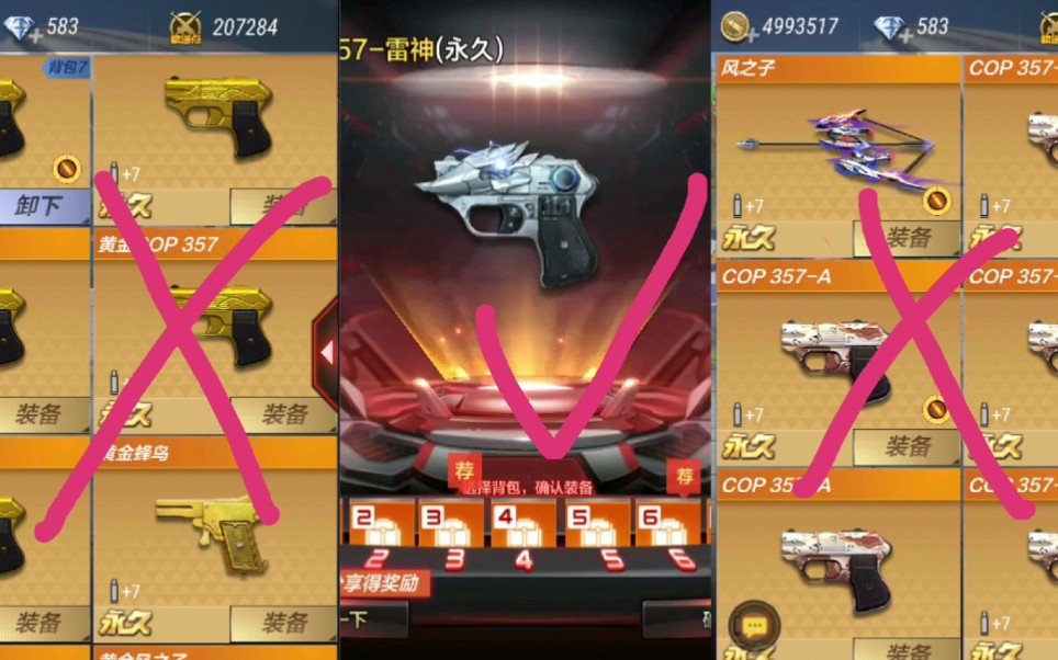 【cf】雷神cop天下第一!_哔哩哔哩 (゜-゜)つロ 干杯~-bilibili