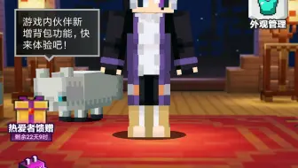 新版本的网易 我的世界手机版怎么加好友 哔哩哔哩 Bilibili