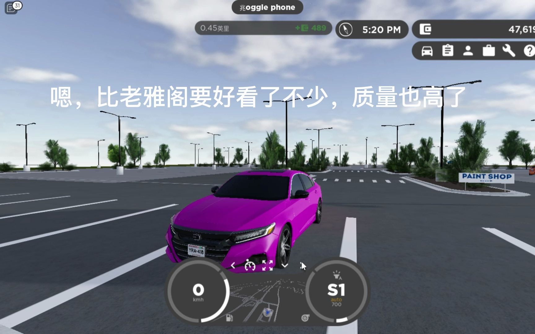 Roblox GV更新了,本田雅阁购买指南网络游戏热门视频