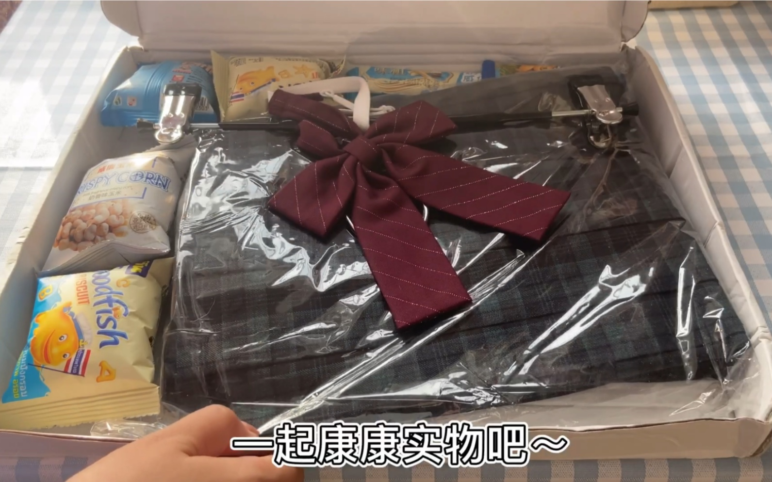 jk制服初投稿|一起拆快递吧|海苔55cm 宜和高校上身试穿