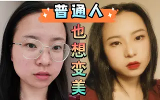 化妆下地 搜索结果 哔哩哔哩 Bilibili