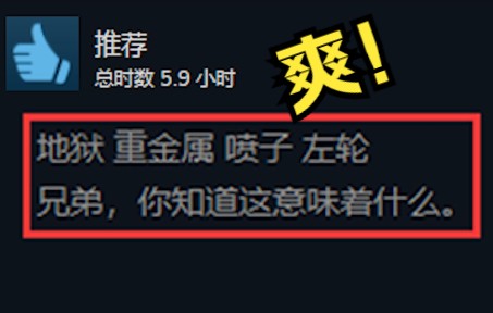 今年最爽的射击游戏,不接受反驳!单机游戏热门视频