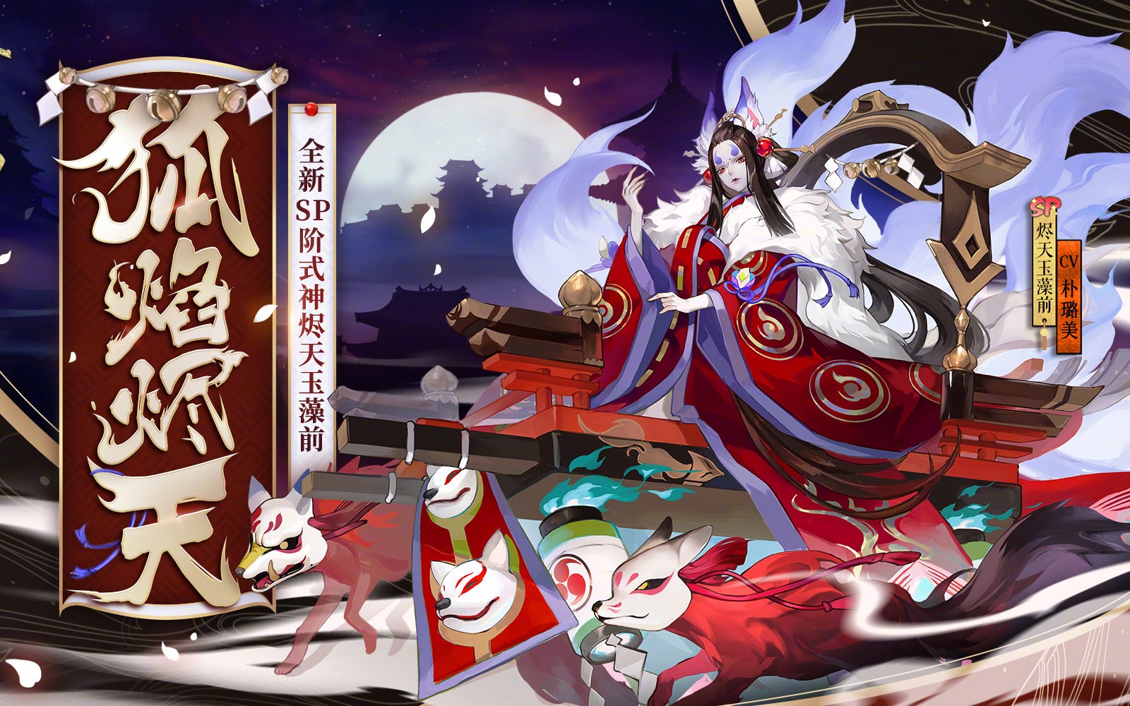 【阴阳师】最快23s稳定魂土!单大舅妈打出双大舅妈的效果