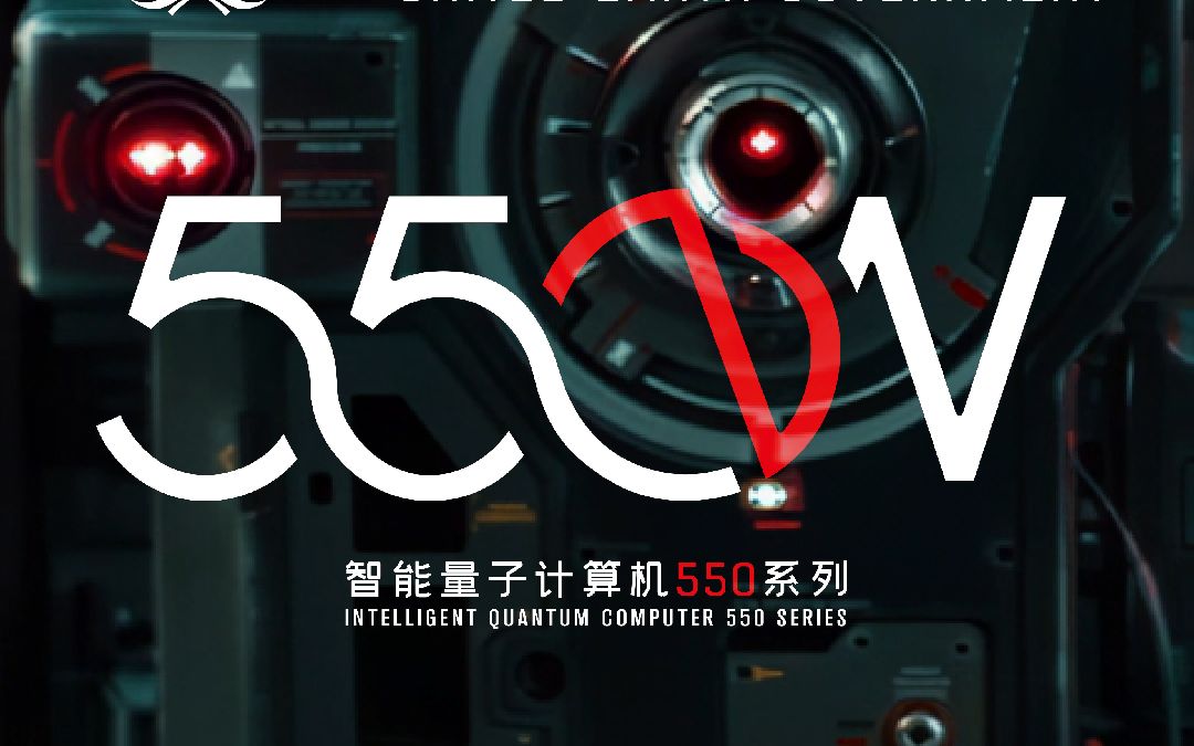 [图]MOSS-550W壁纸