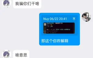 Télécharger la video: 与其坚守友谊，不如反骨刷坑