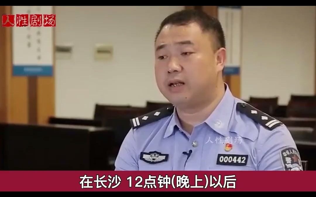 比高启强还要猖狂的男人,省公安厅副厅长都沦为他的马仔哔哩哔哩bilibili