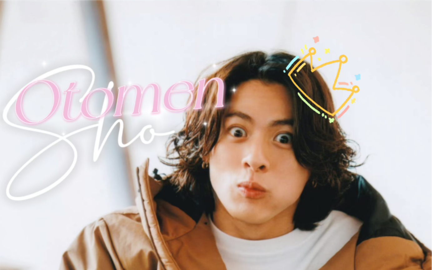 【平野紫耀】戀愛中的男孩子都是少女