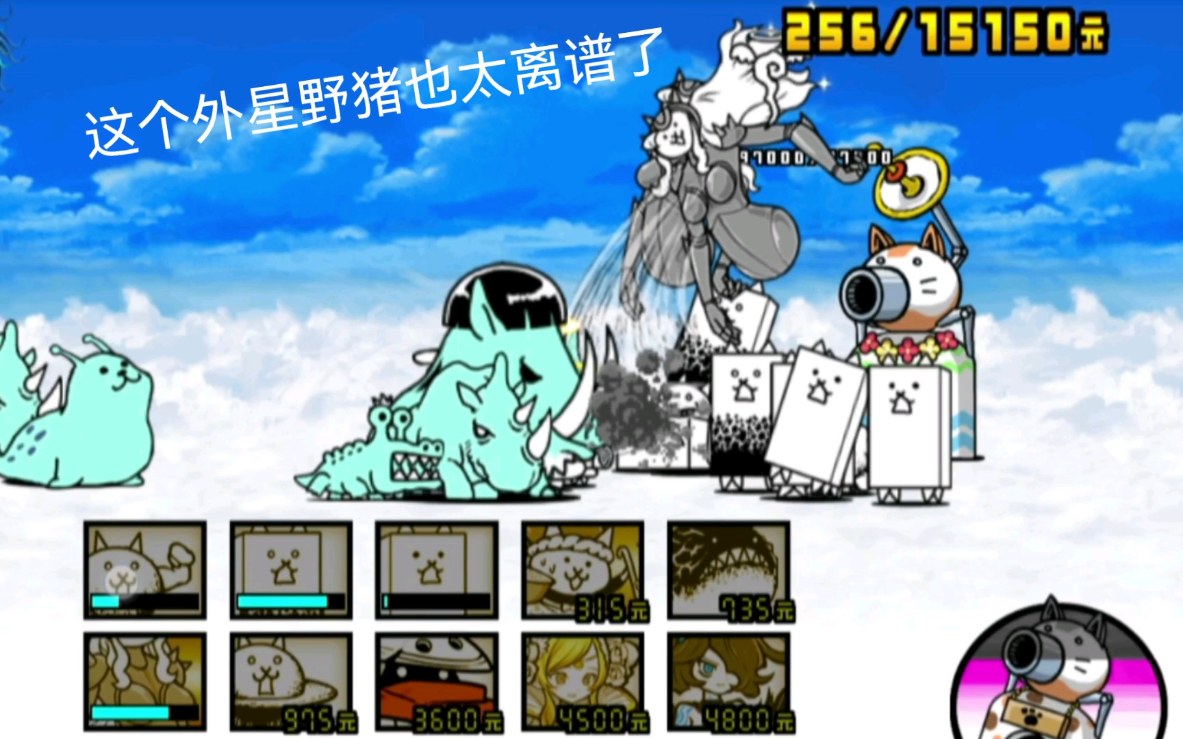猫咪大战争12_哔哩哔哩bilibili_猫咪大战争_实况解说