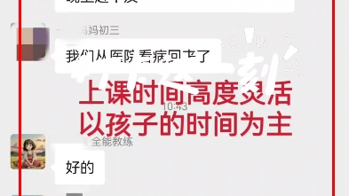 李校智能英语陪伴学习系统,一小时识记3070个单词,等你来挑战哔哩哔哩bilibili