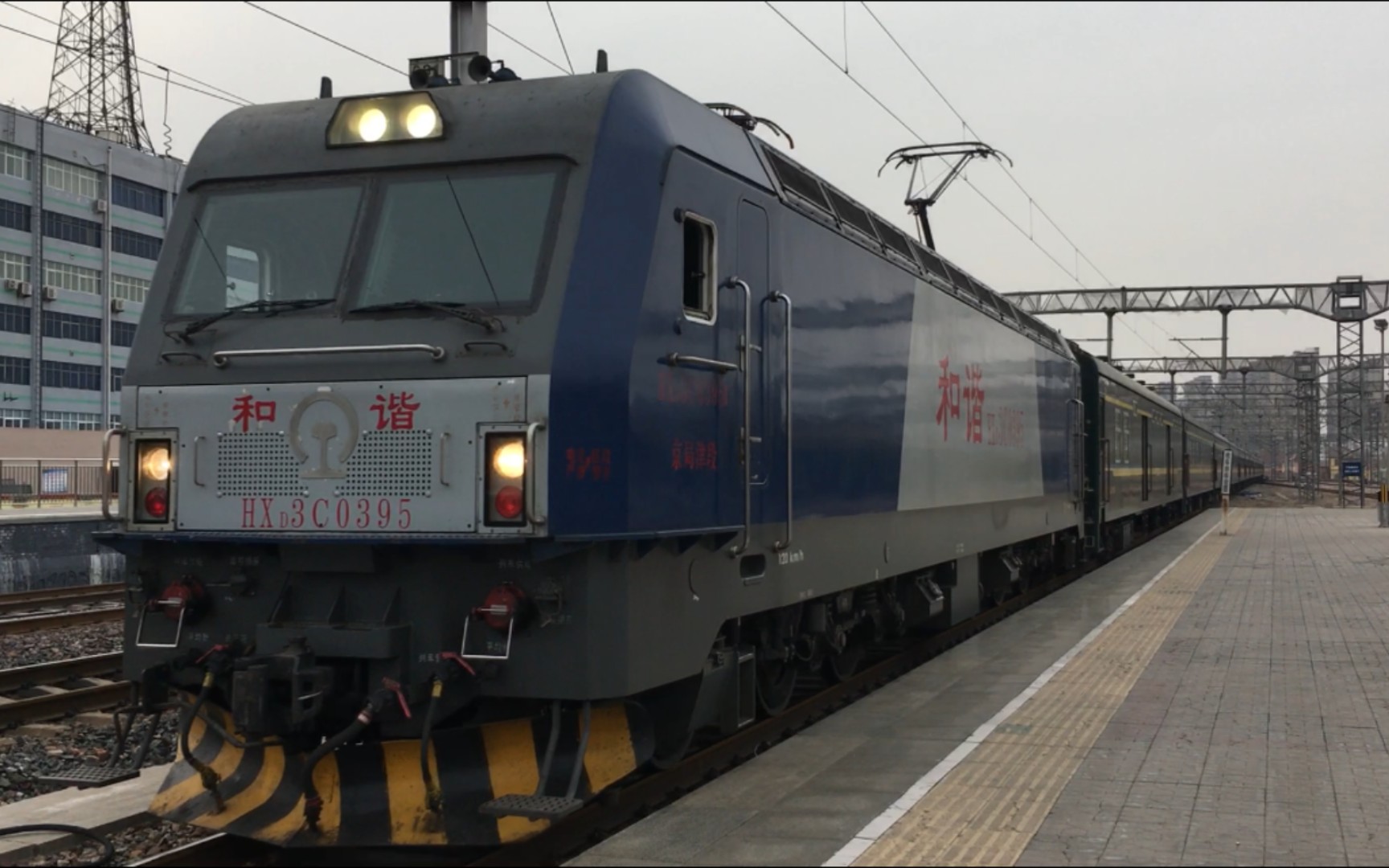 【中国铁路】k7710进衡水站一场四道_哔哩哔哩_bilibili