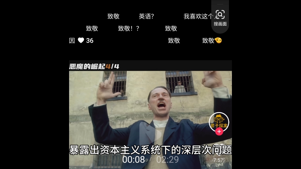 新纳粹主义批判哔哩哔哩bilibili