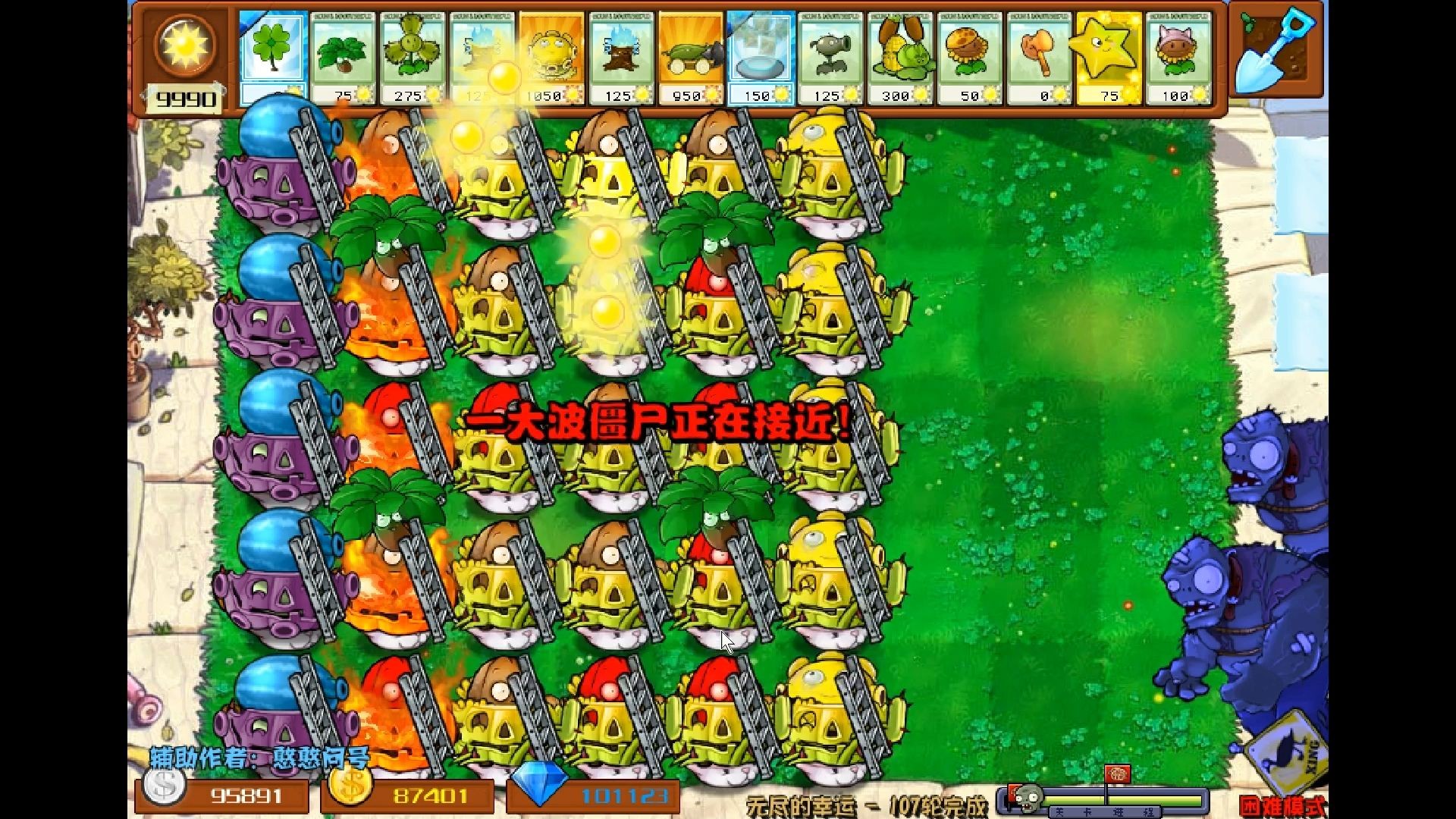 植物大战僵尸杂交版无尽挂机阵容!