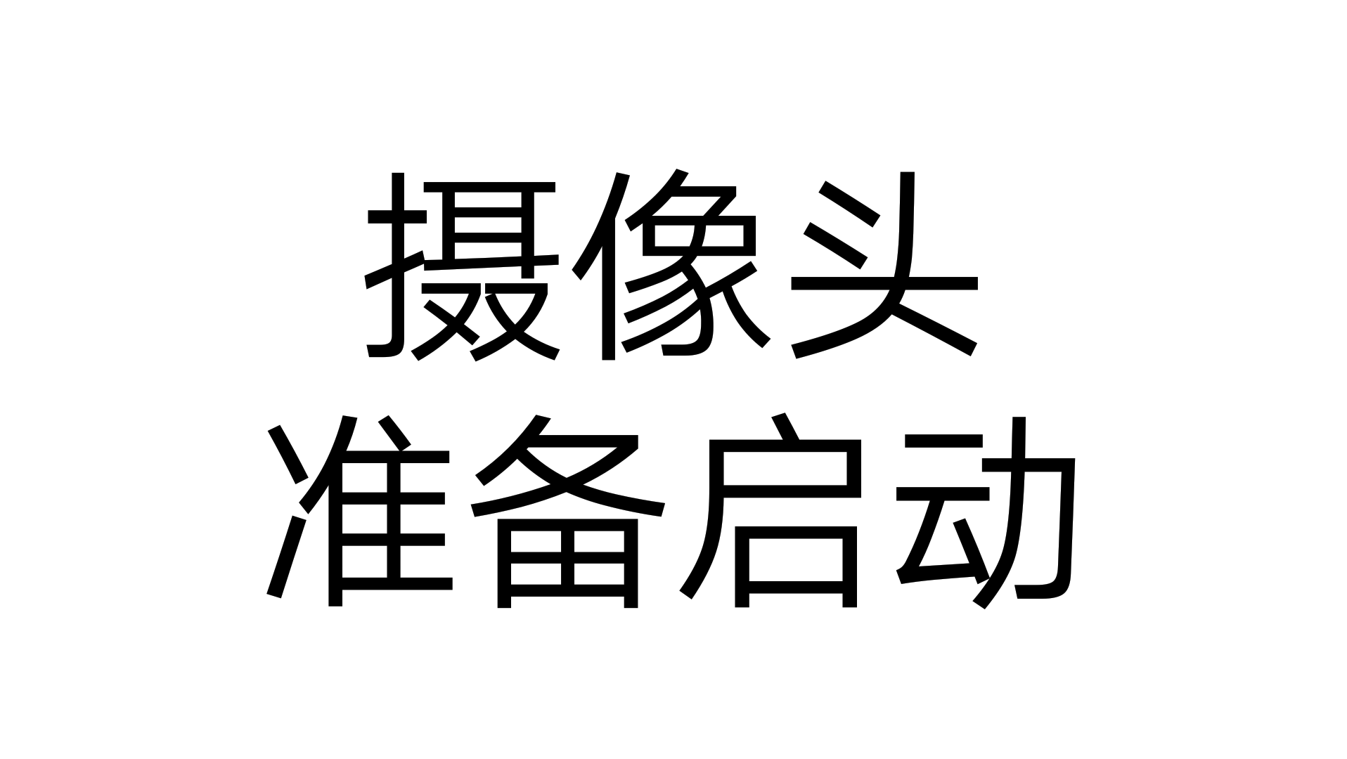 当你上网课不想开摄像头时,做了一个虚拟背景哔哩哔哩bilibili