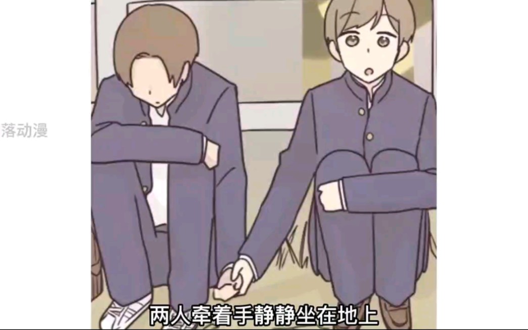 伪娘日记第40集: 终于等到了这一天哔哩哔哩bilibili