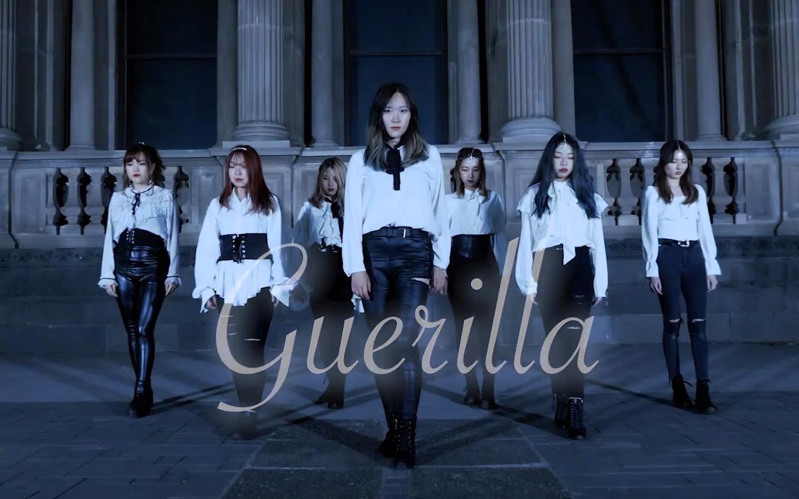 archery star舞团翻跳 oh my girl - guerilla (queendom final )
